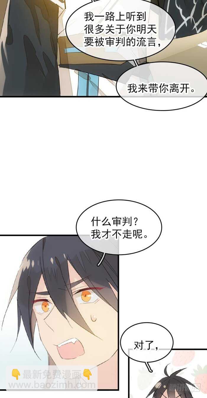 98 跟师父抢男人36