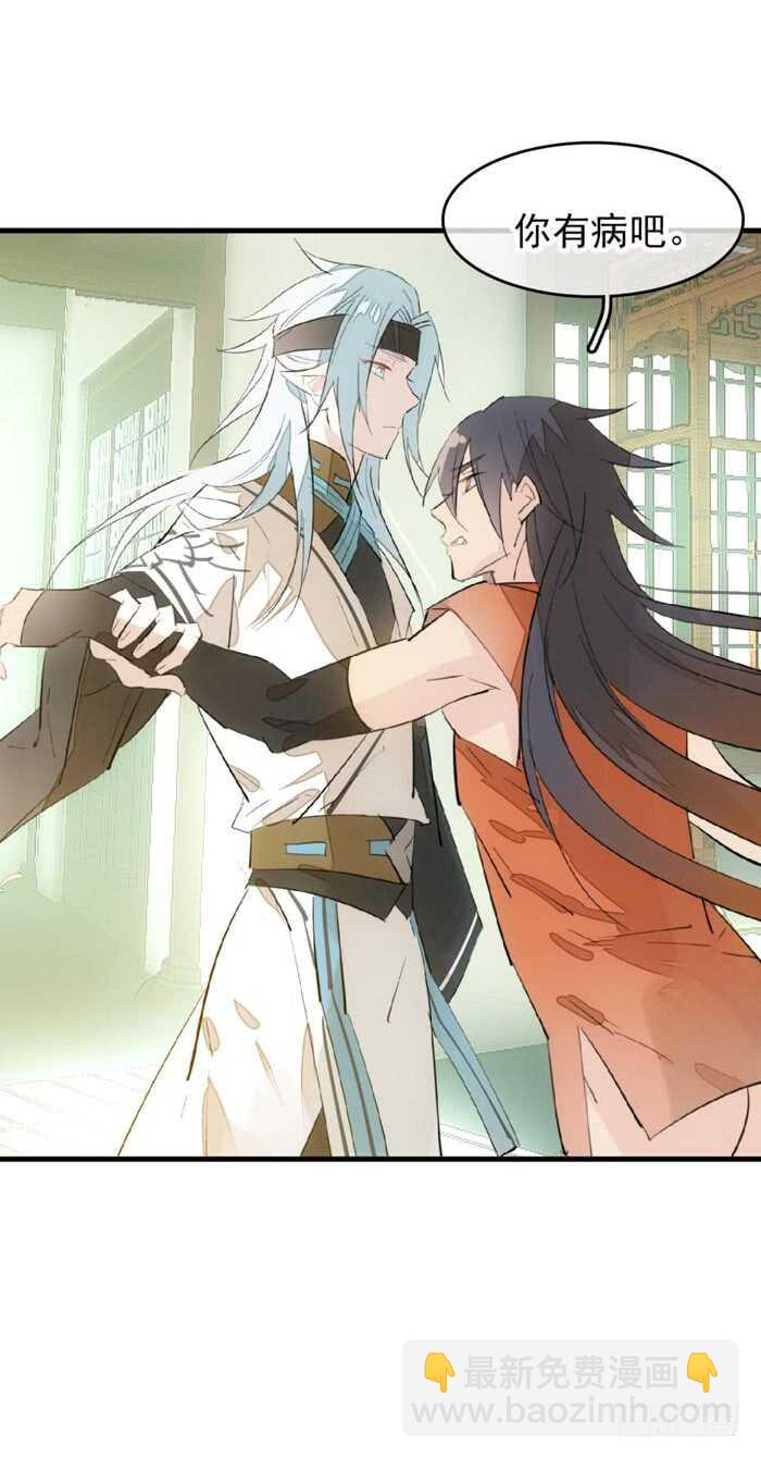 98 跟师父抢男人38
