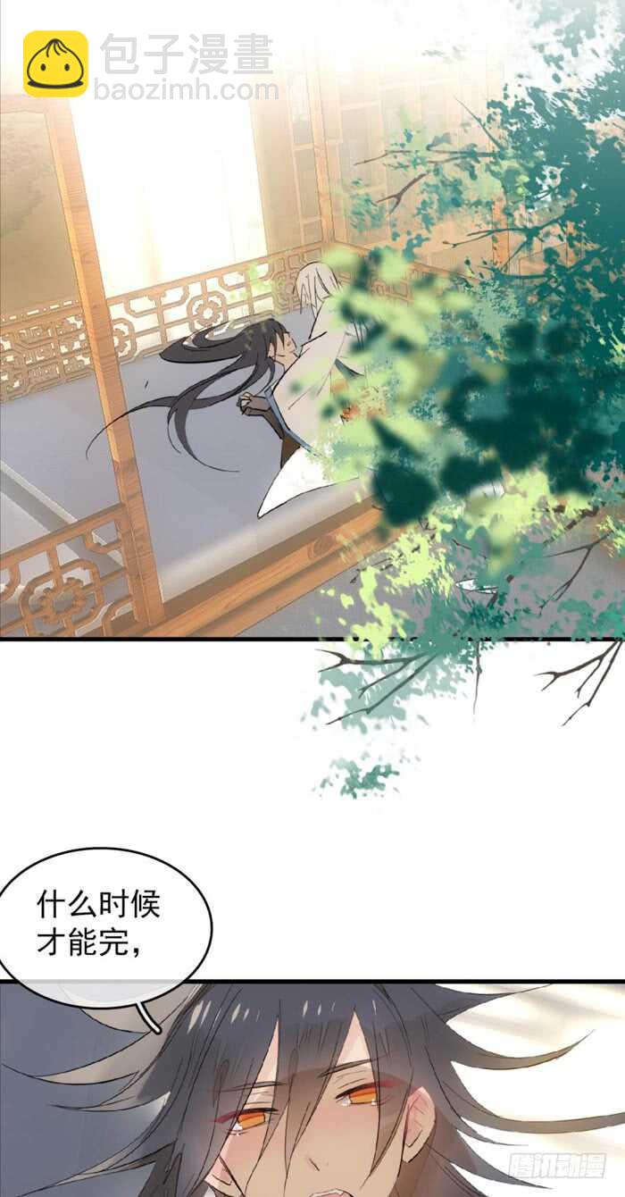 98 跟师父抢男人5