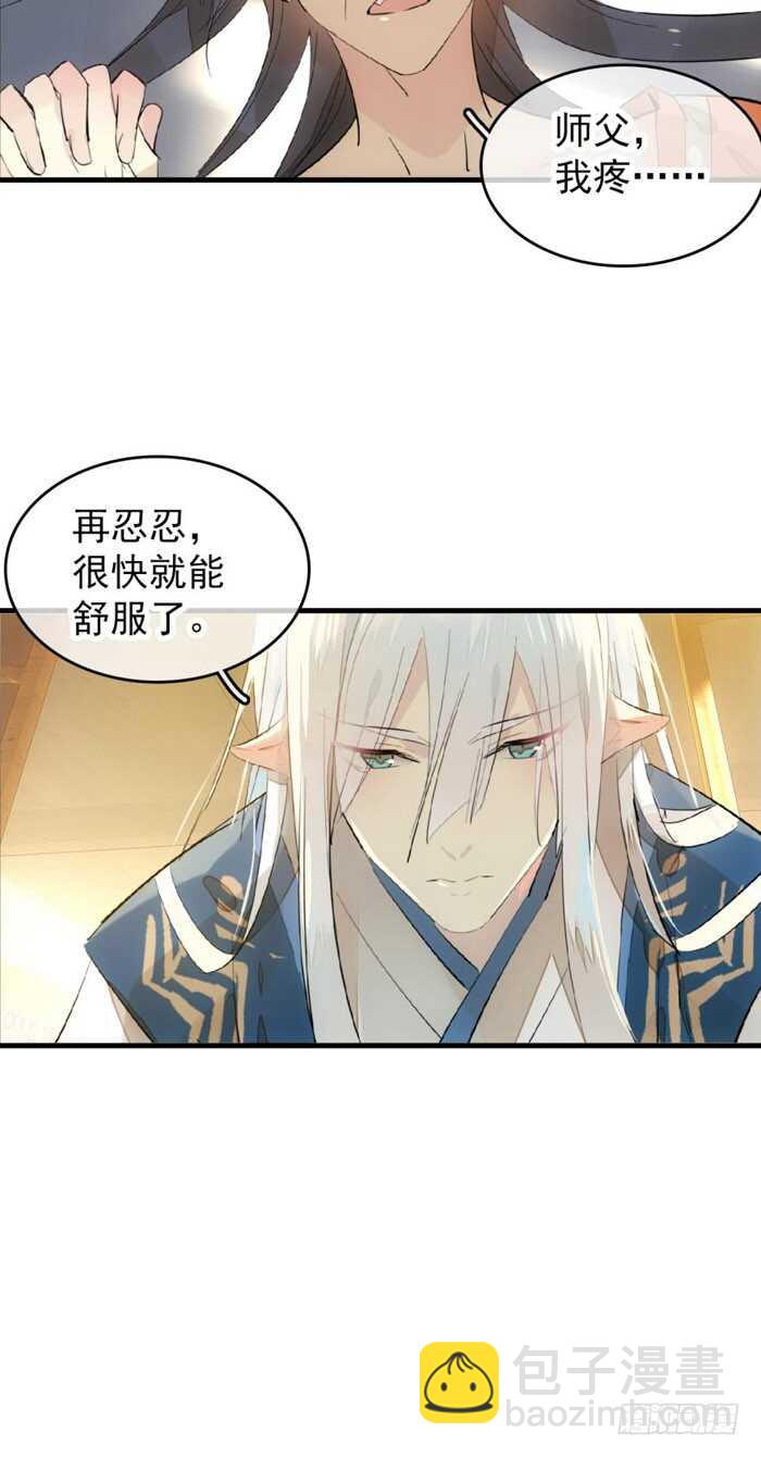 98 跟师父抢男人6