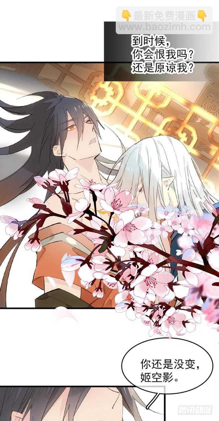 98 跟师父抢男人9