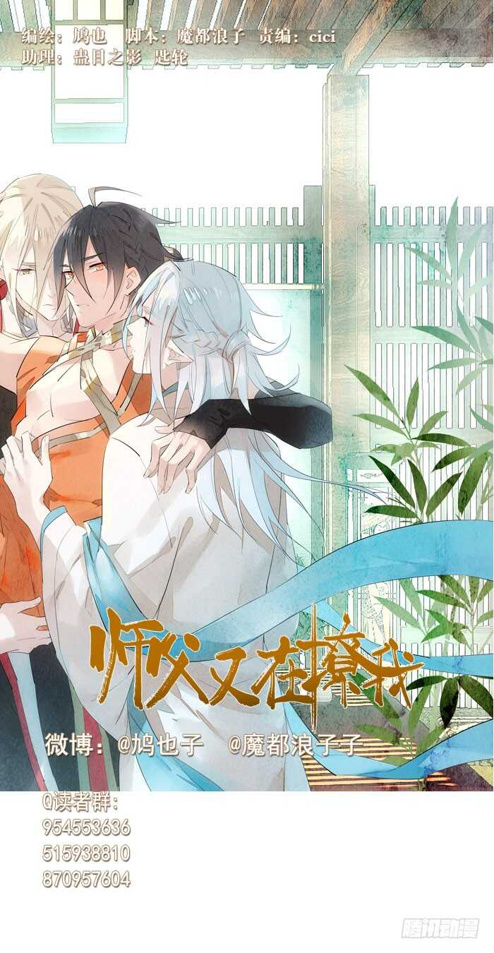 101 咬痕0