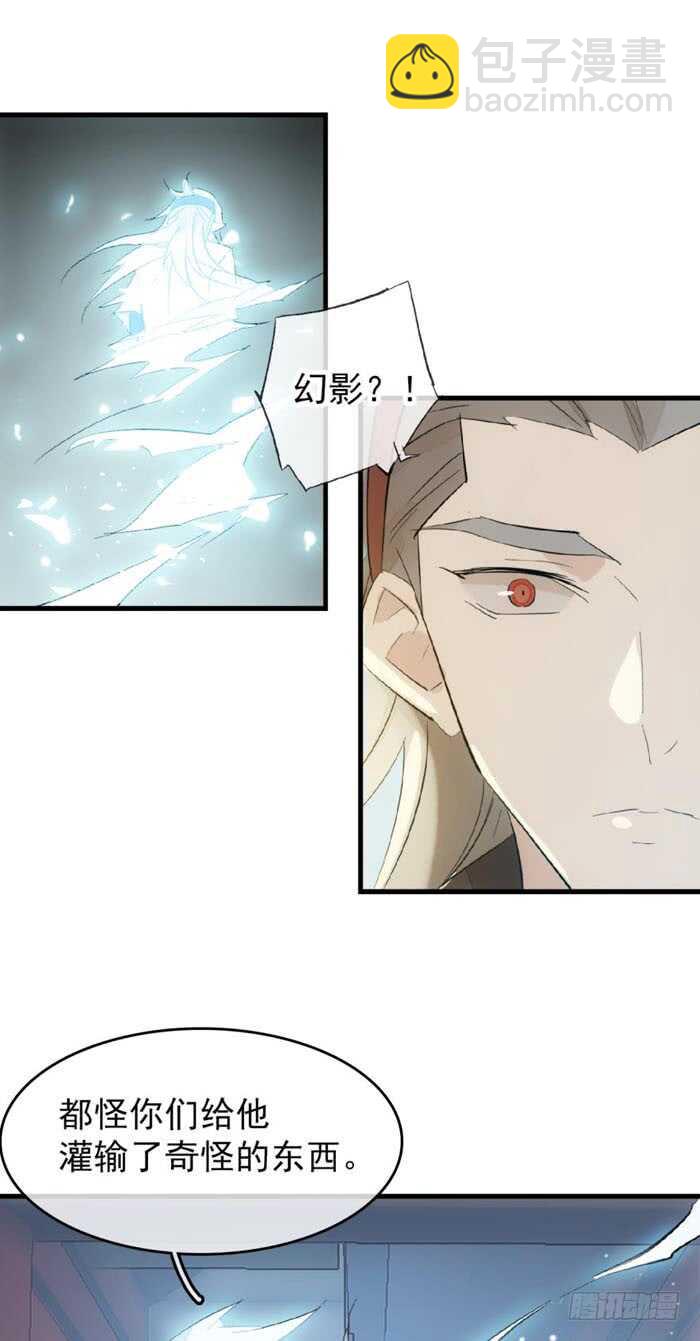 101 咬痕1