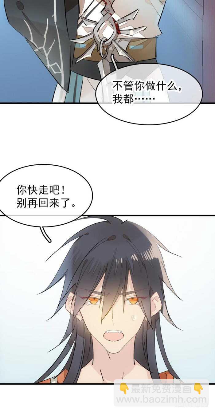 101 咬痕10