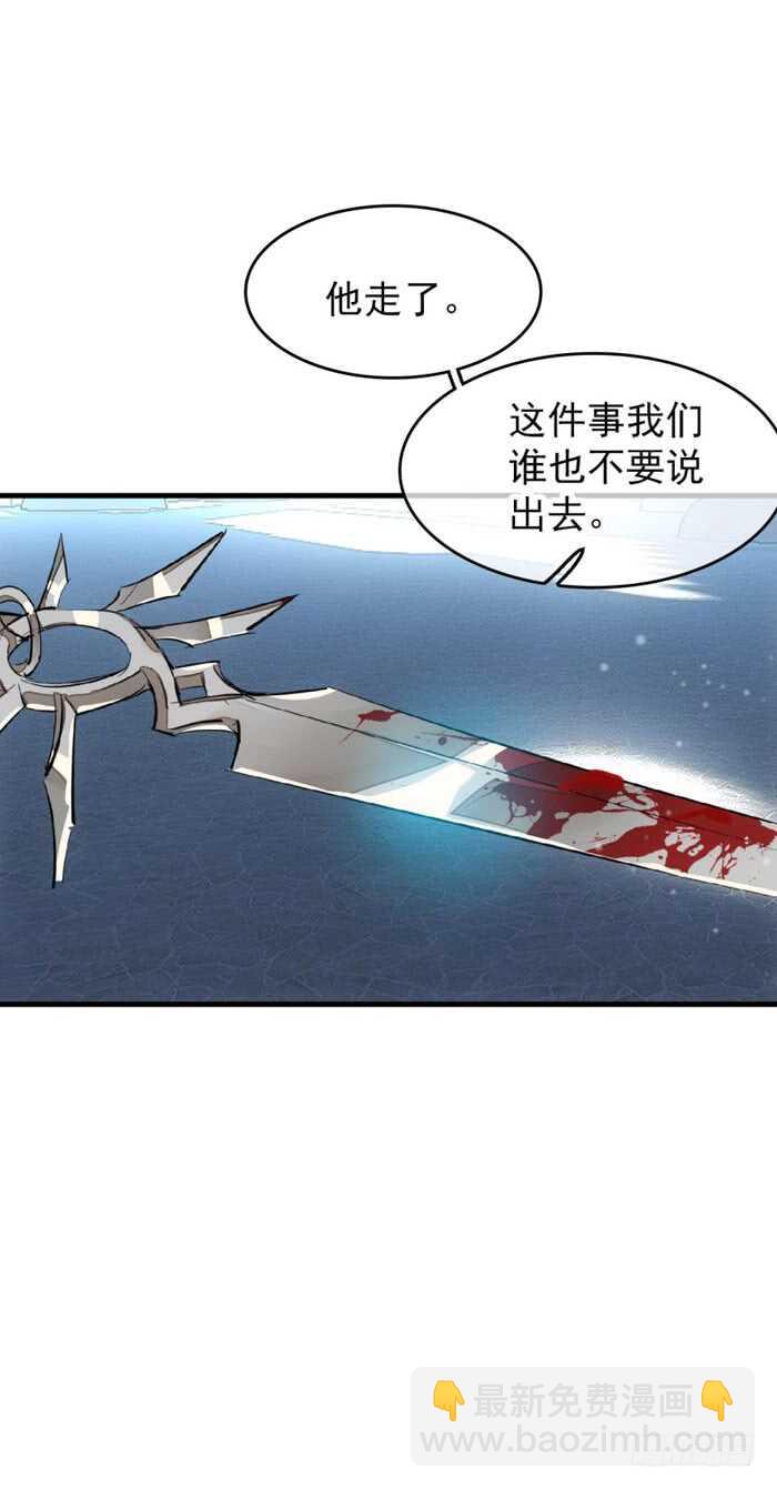 101 咬痕13
