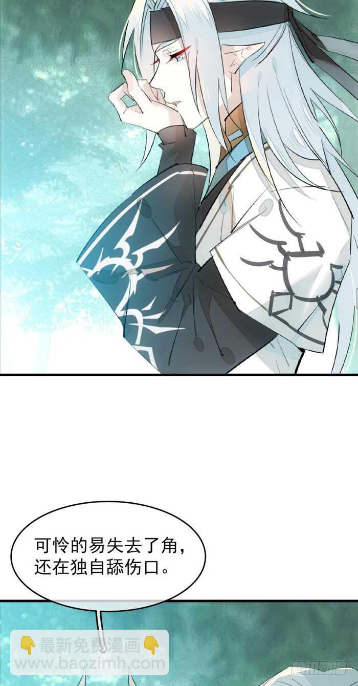 101 咬痕17