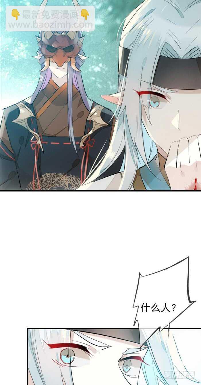 101 咬痕18