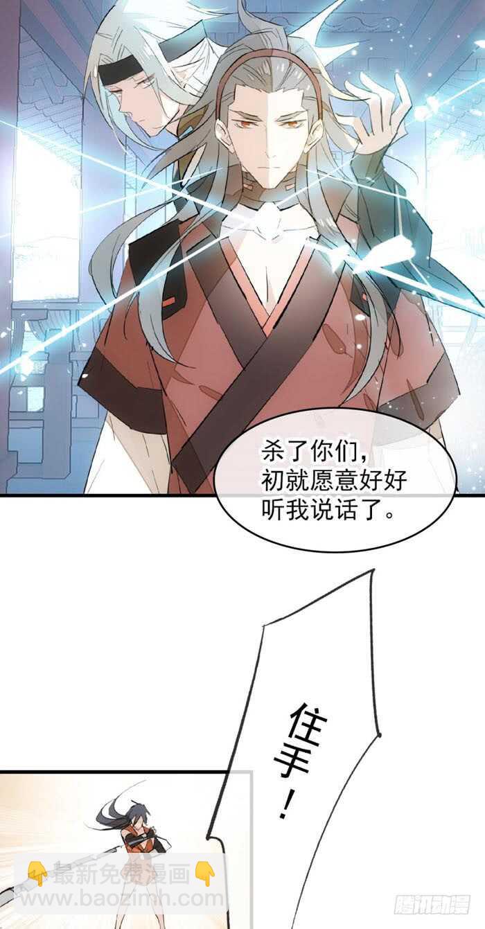 101 咬痕2