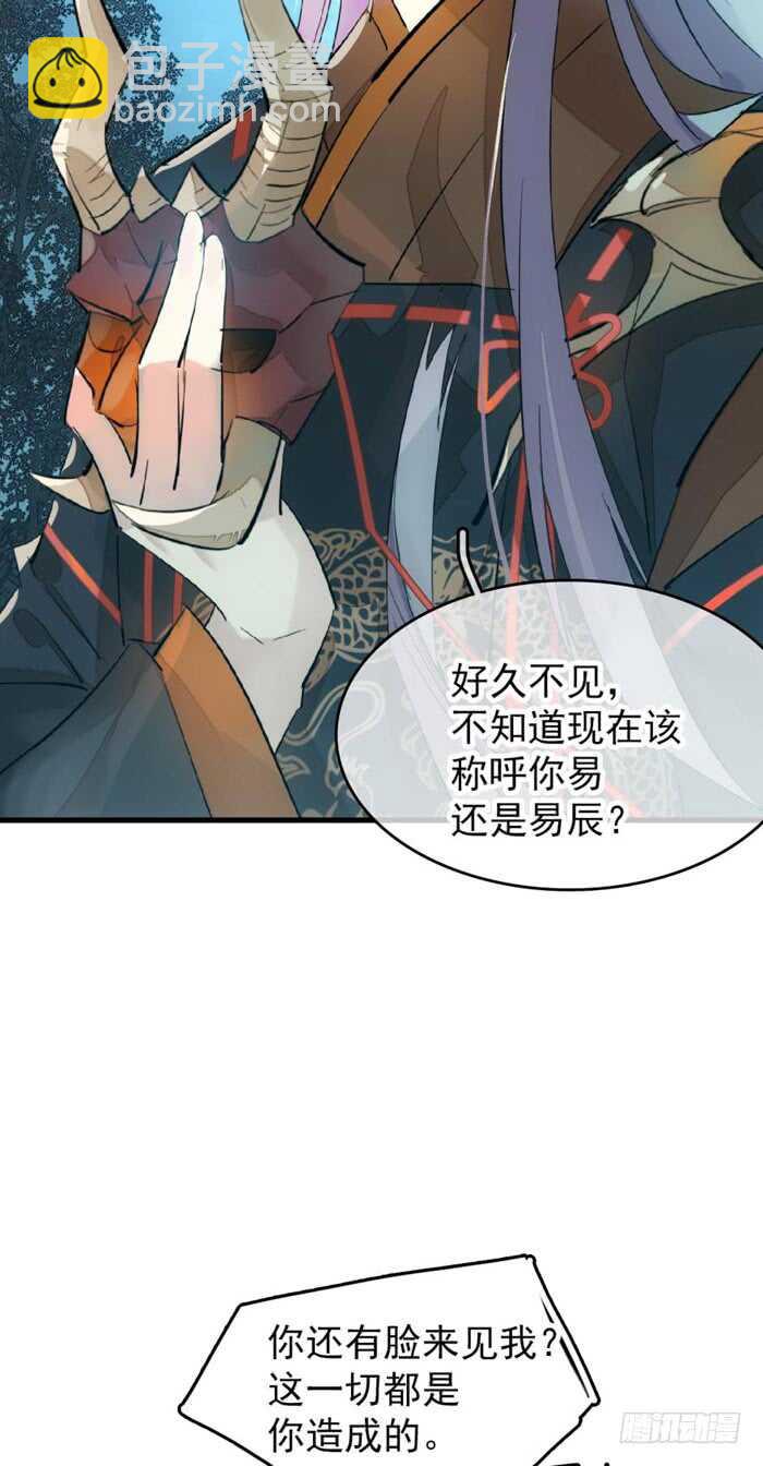 101 咬痕22