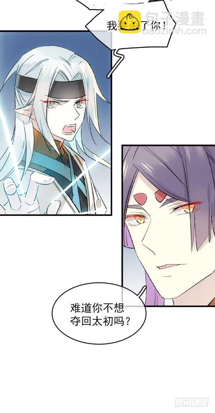 101 咬痕23