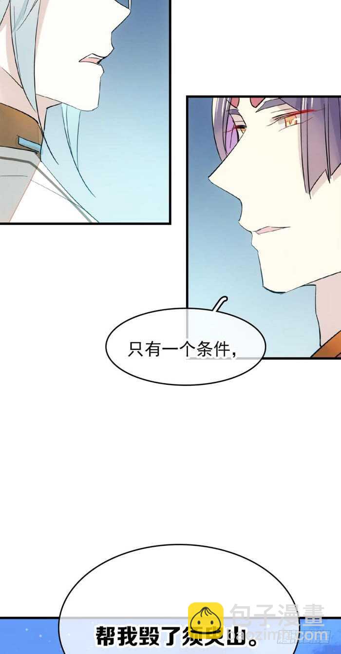 101 咬痕26
