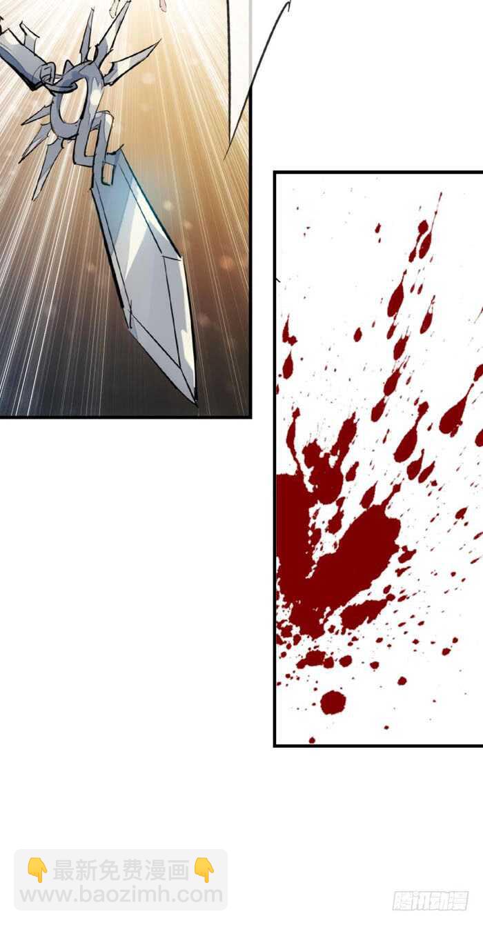 101 咬痕3