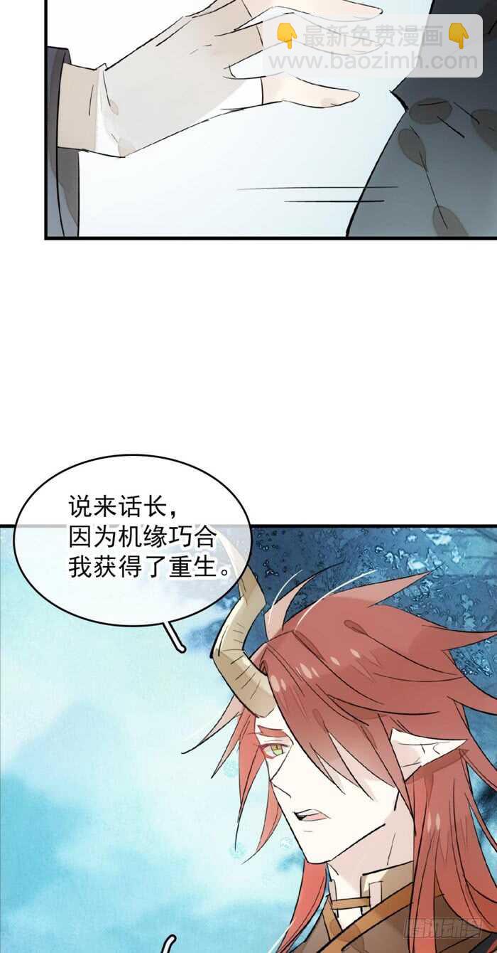 101 咬痕30