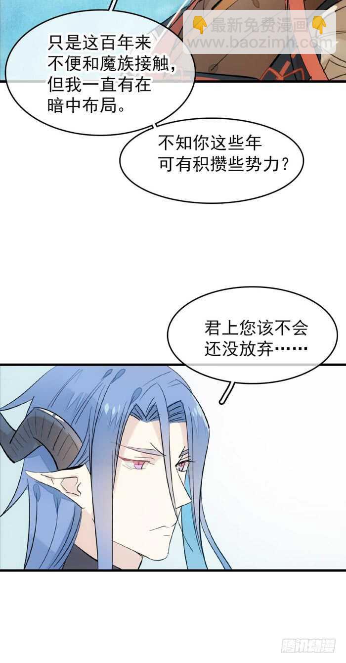 101 咬痕31