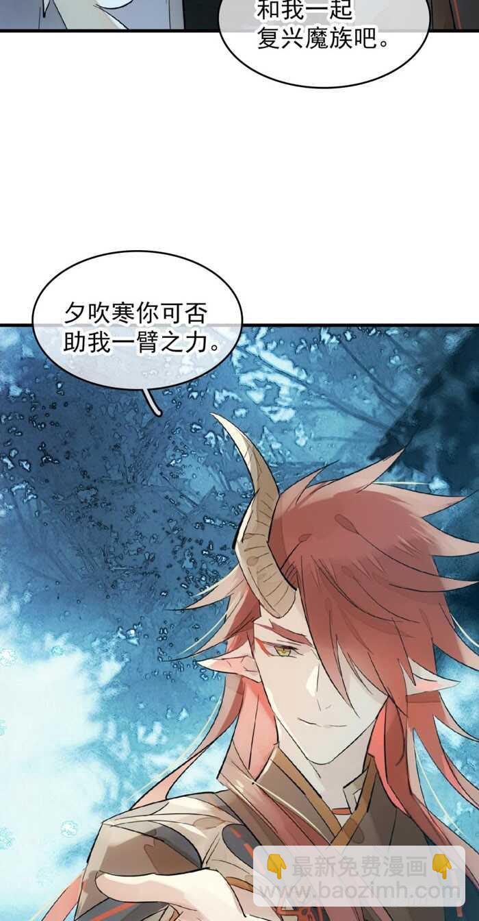 101 咬痕33