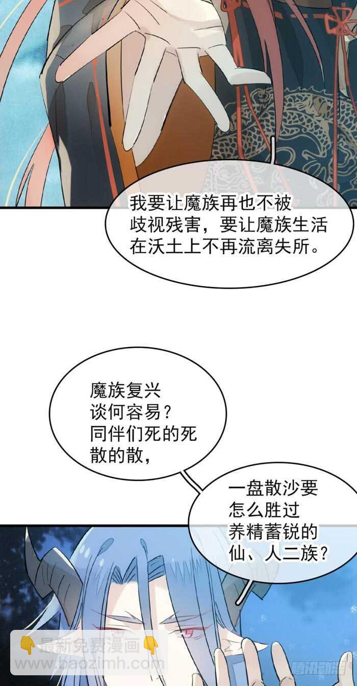 101 咬痕34