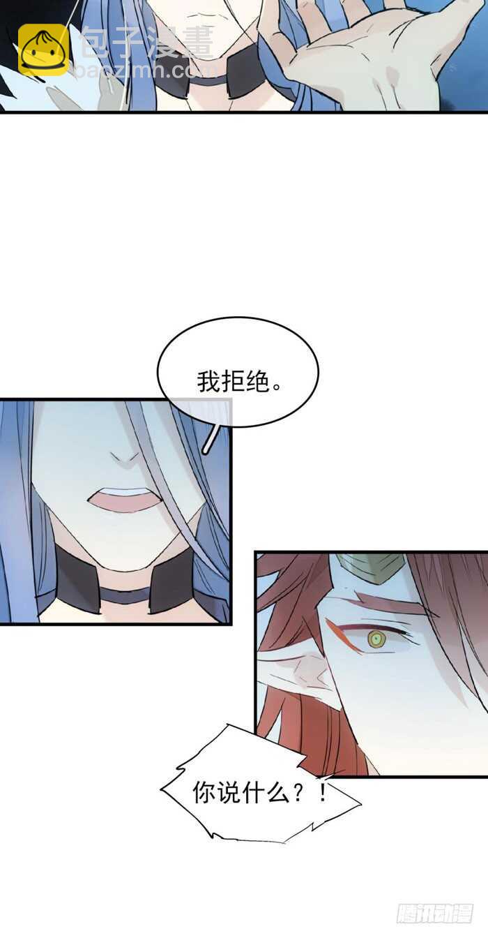 101 咬痕35
