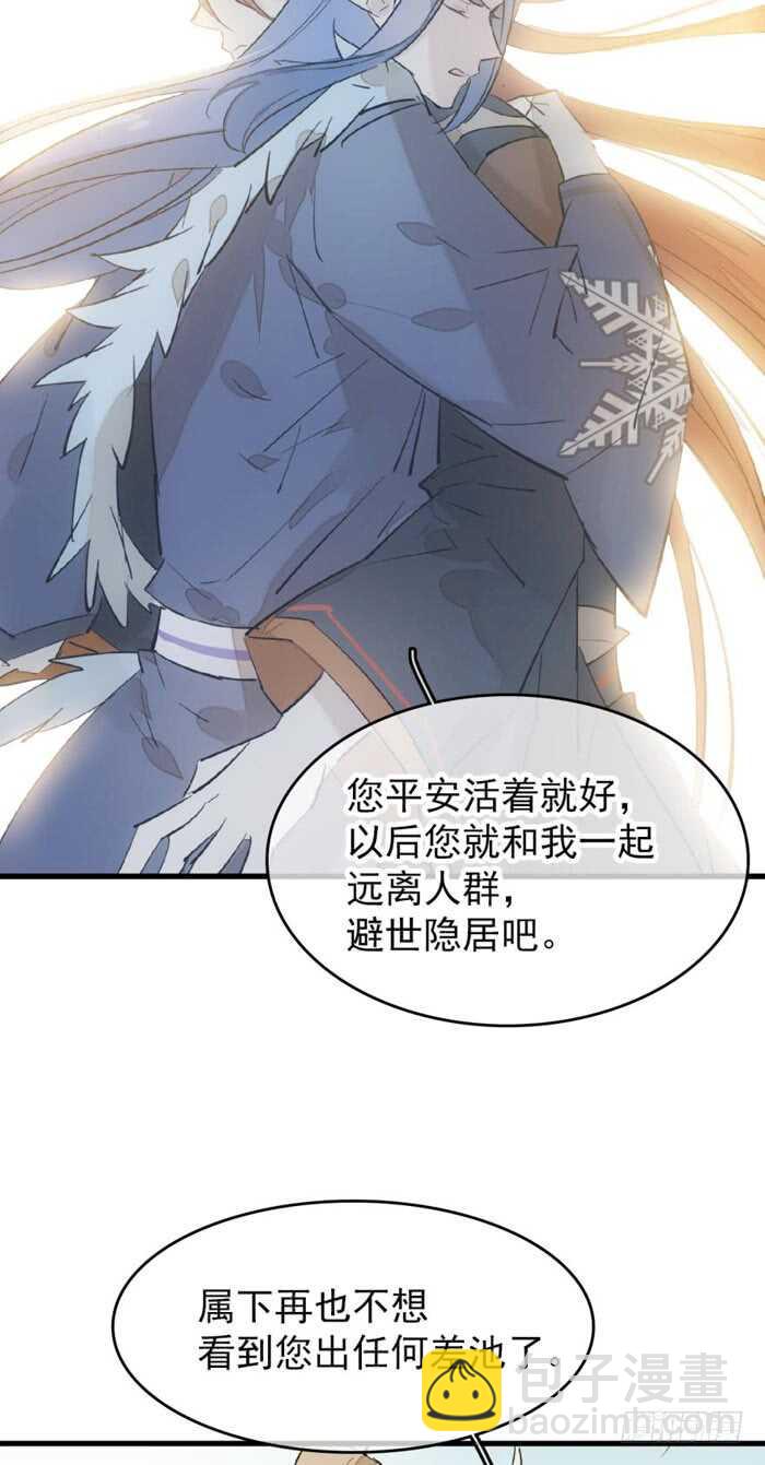 101 咬痕37