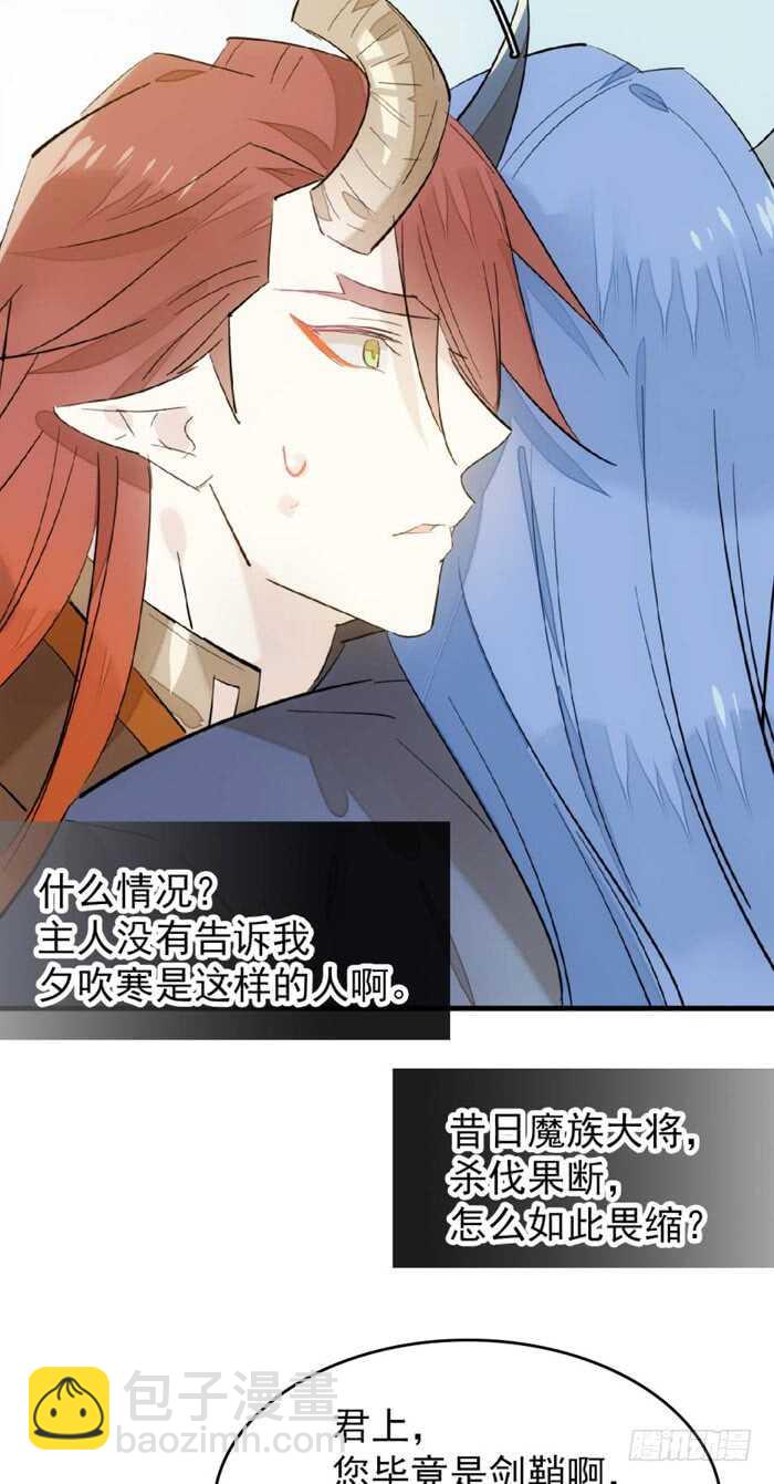 101 咬痕38