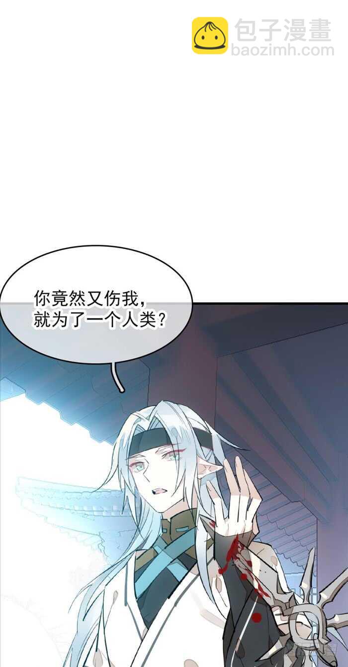 101 咬痕4