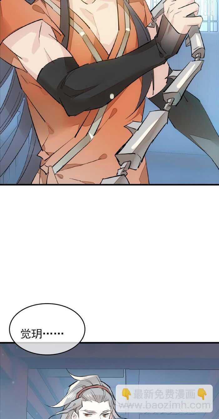 101 咬痕6