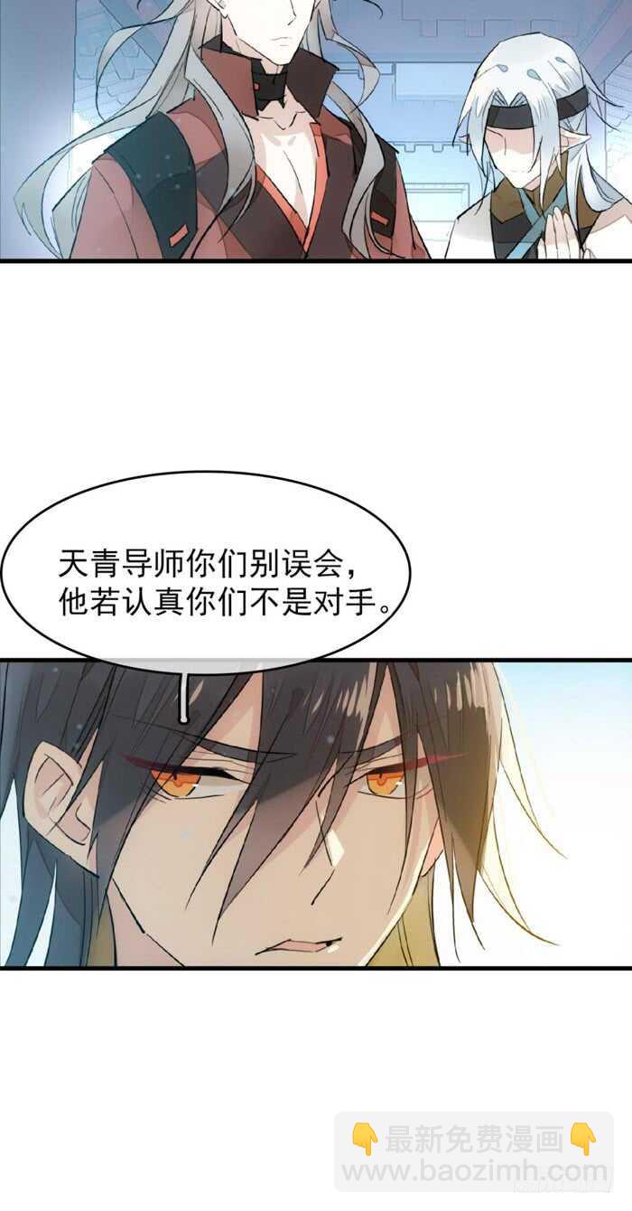 101 咬痕7