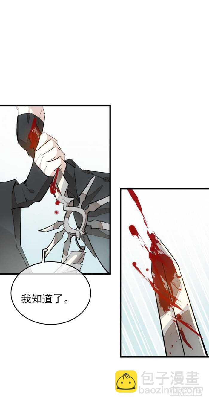101 咬痕8