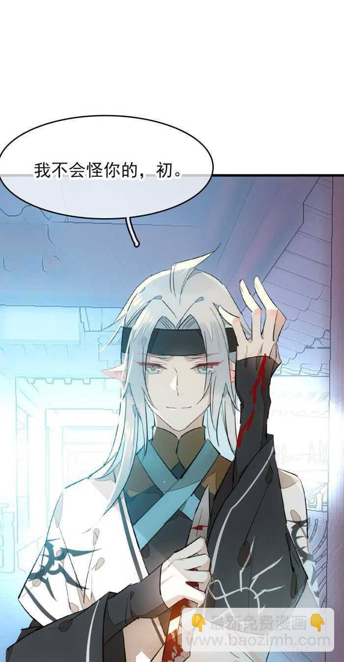 101 咬痕9