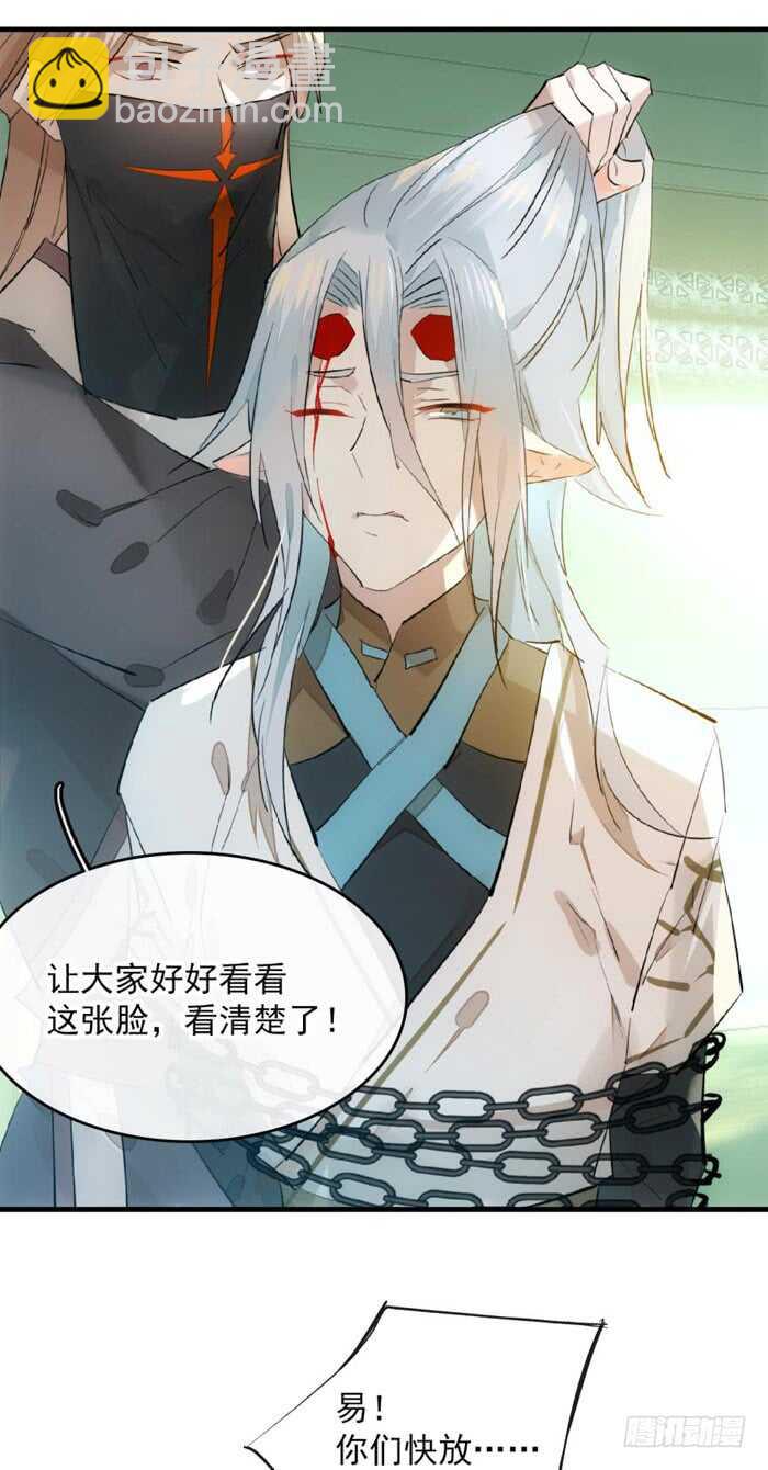 113 罗预的大招10