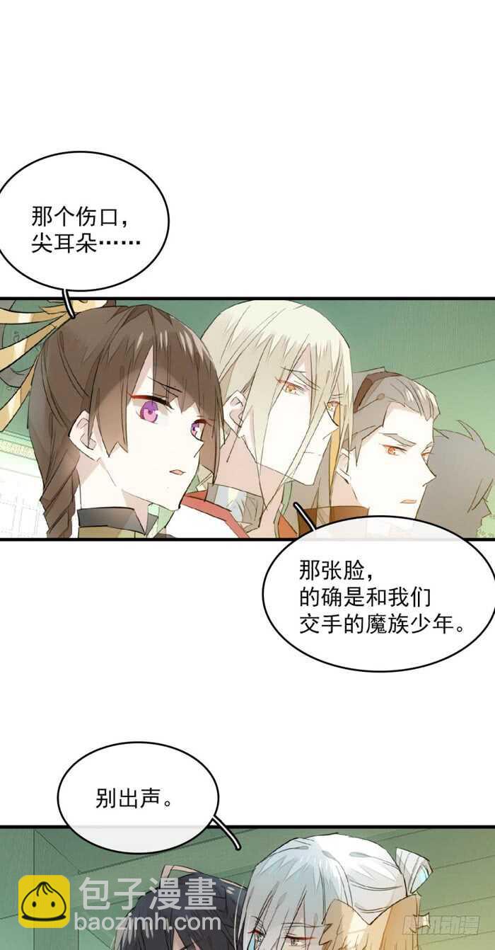 113 罗预的大招12