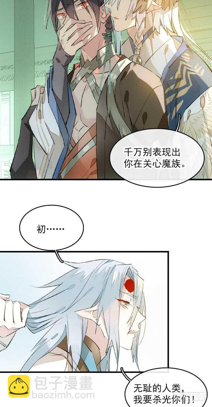 113 罗预的大招13
