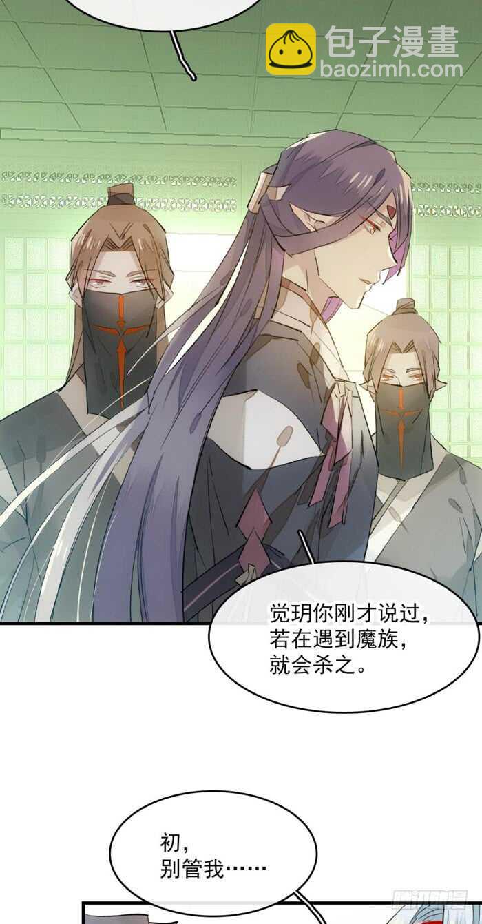 113 罗预的大招18