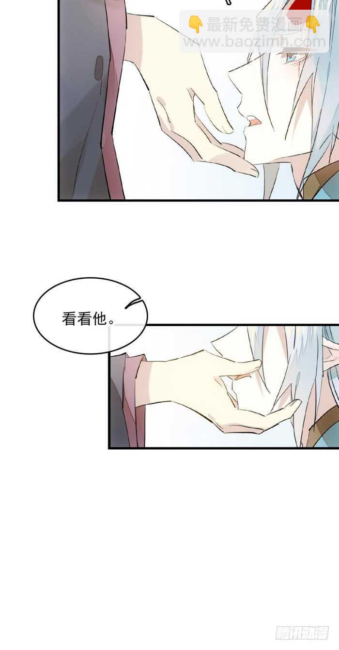 113 罗预的大招19