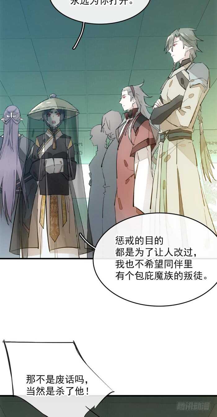 113 罗预的大招2