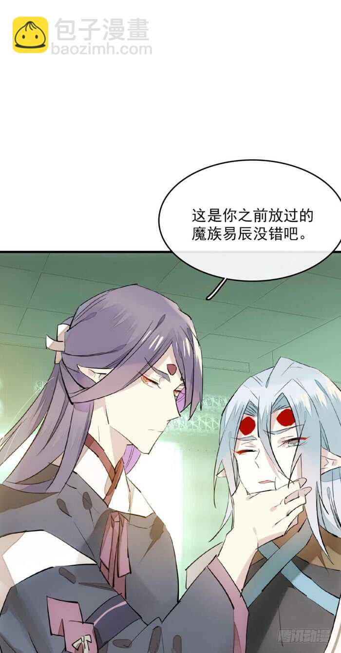 113 罗预的大招20