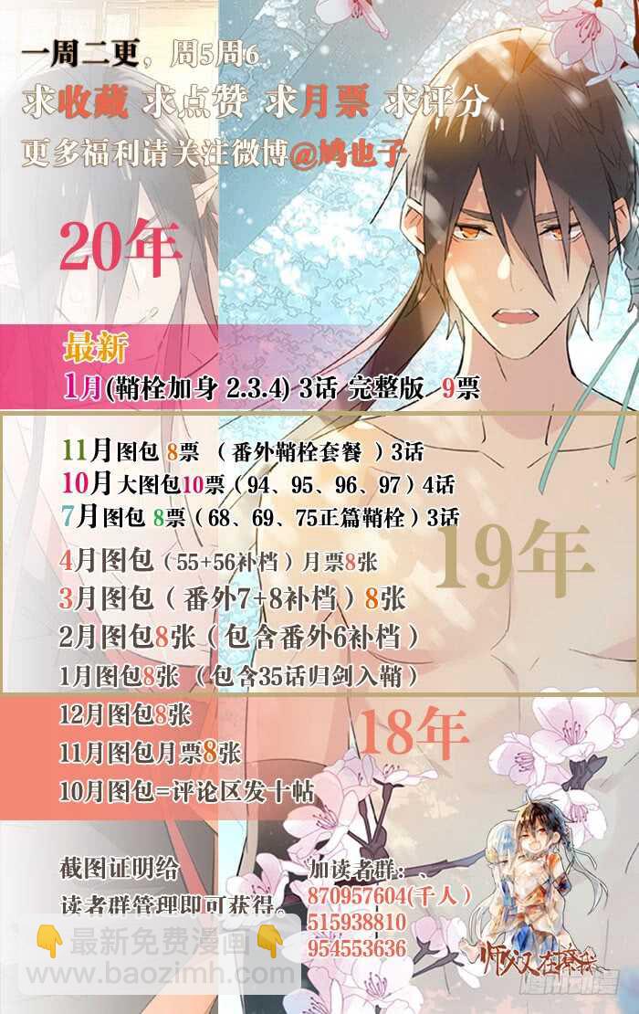 113 罗预的大招24