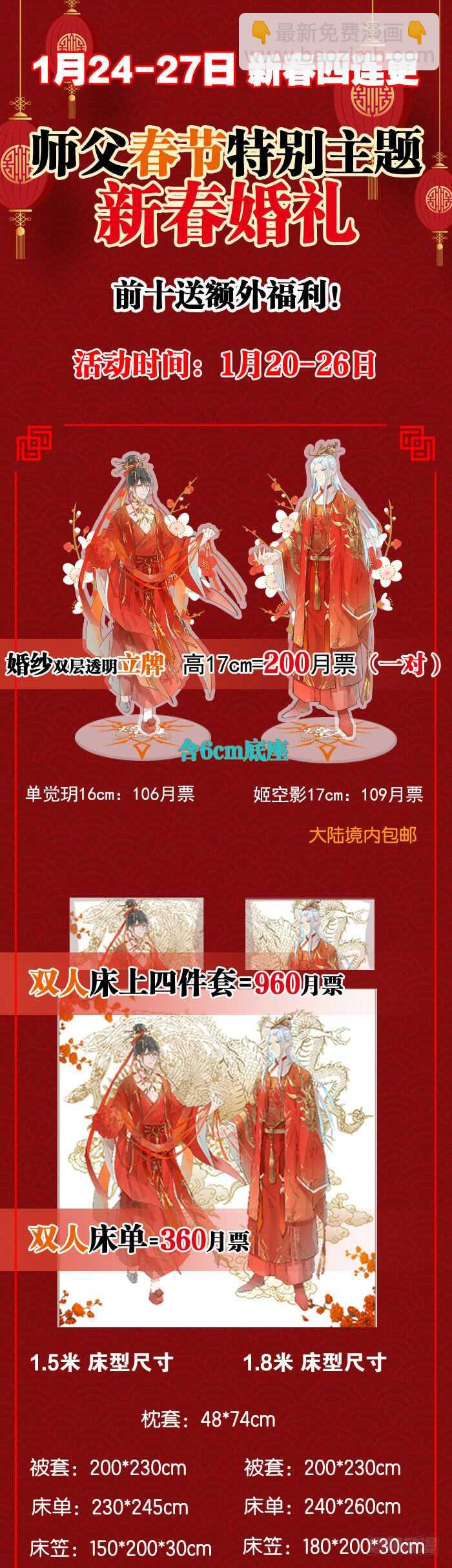 113 罗预的大招25