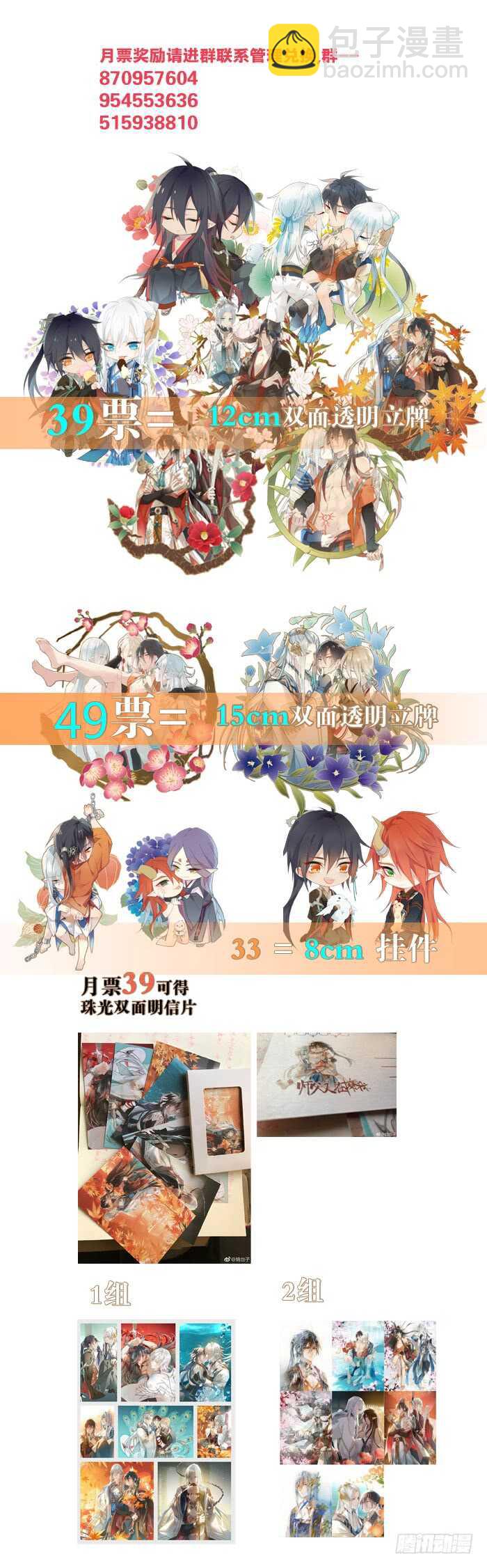 113 罗预的大招27