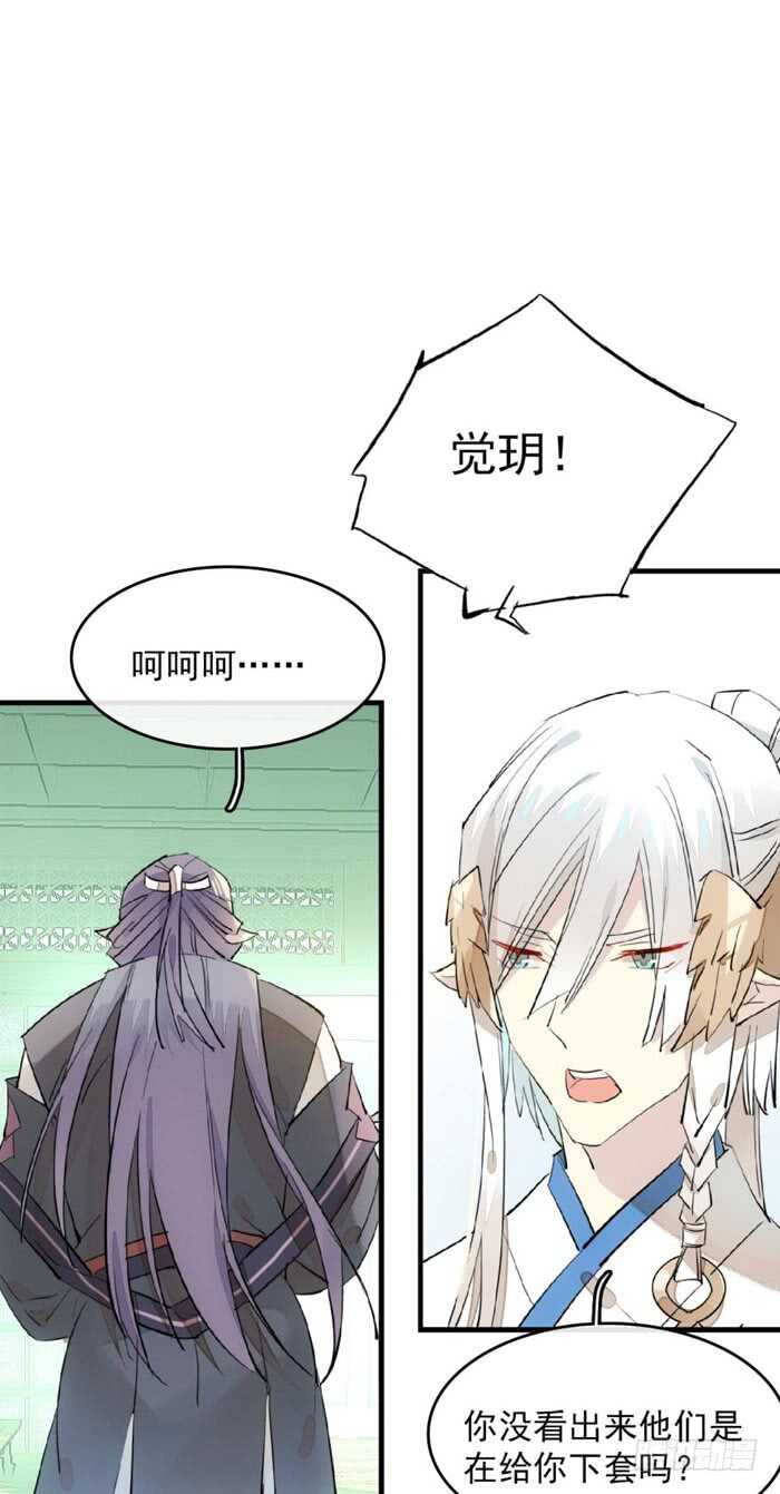 113 罗预的大招4