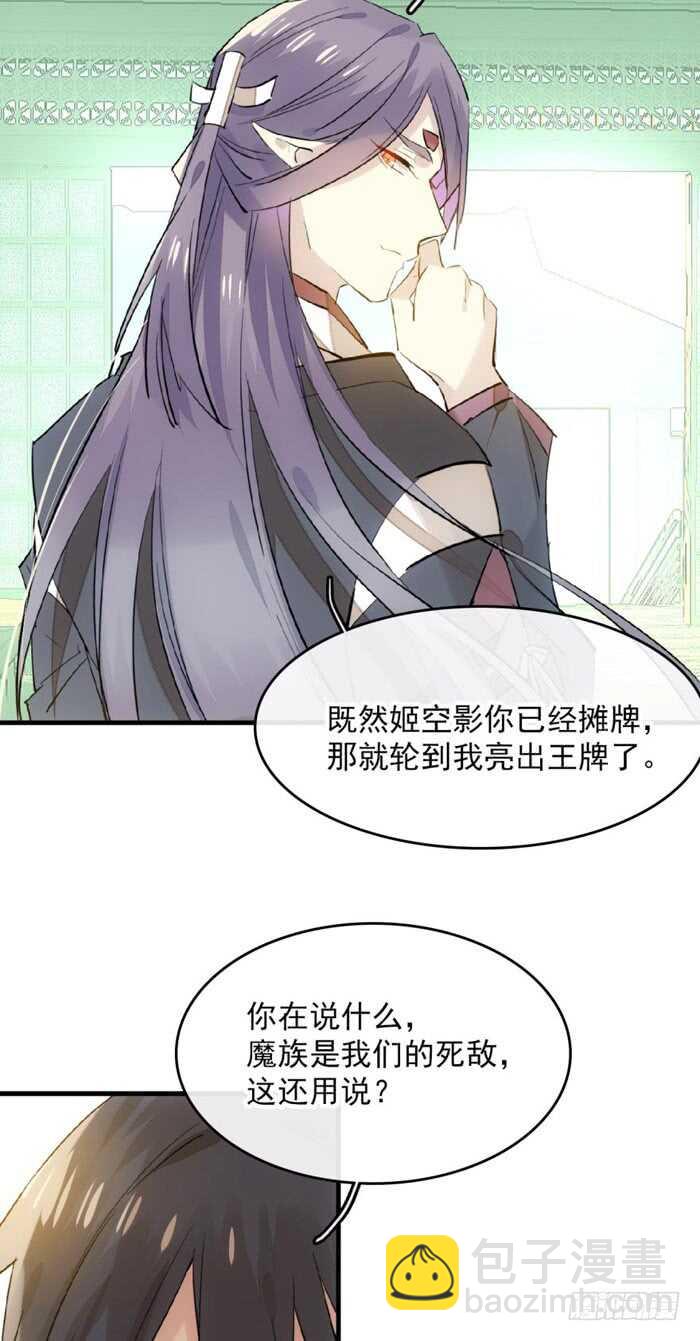 113 罗预的大招6