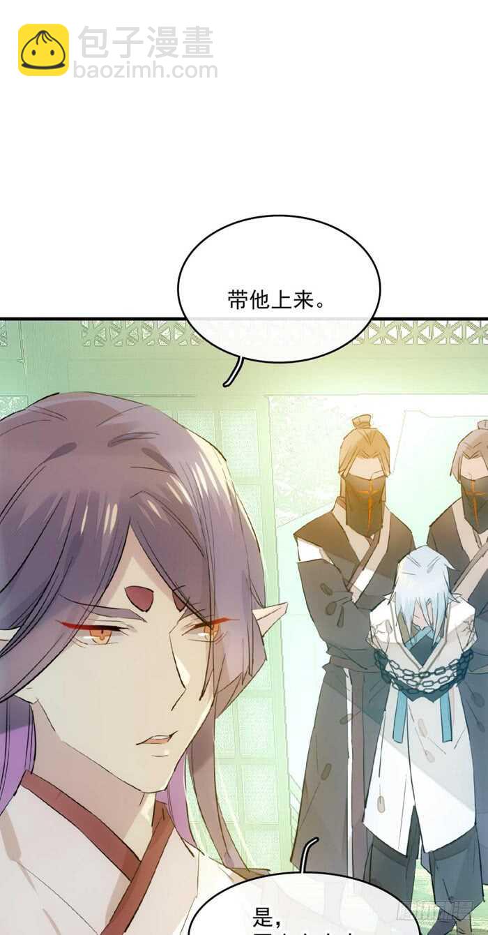 113 罗预的大招8