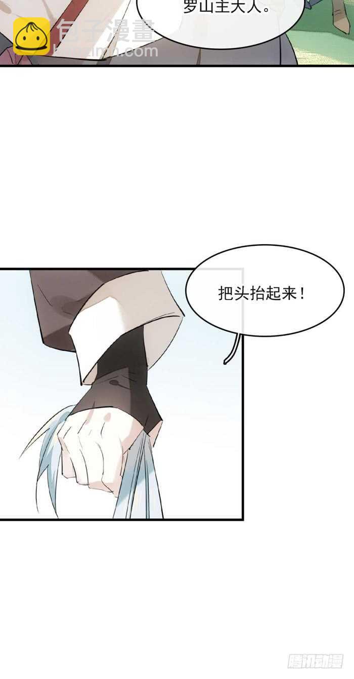 113 罗预的大招9