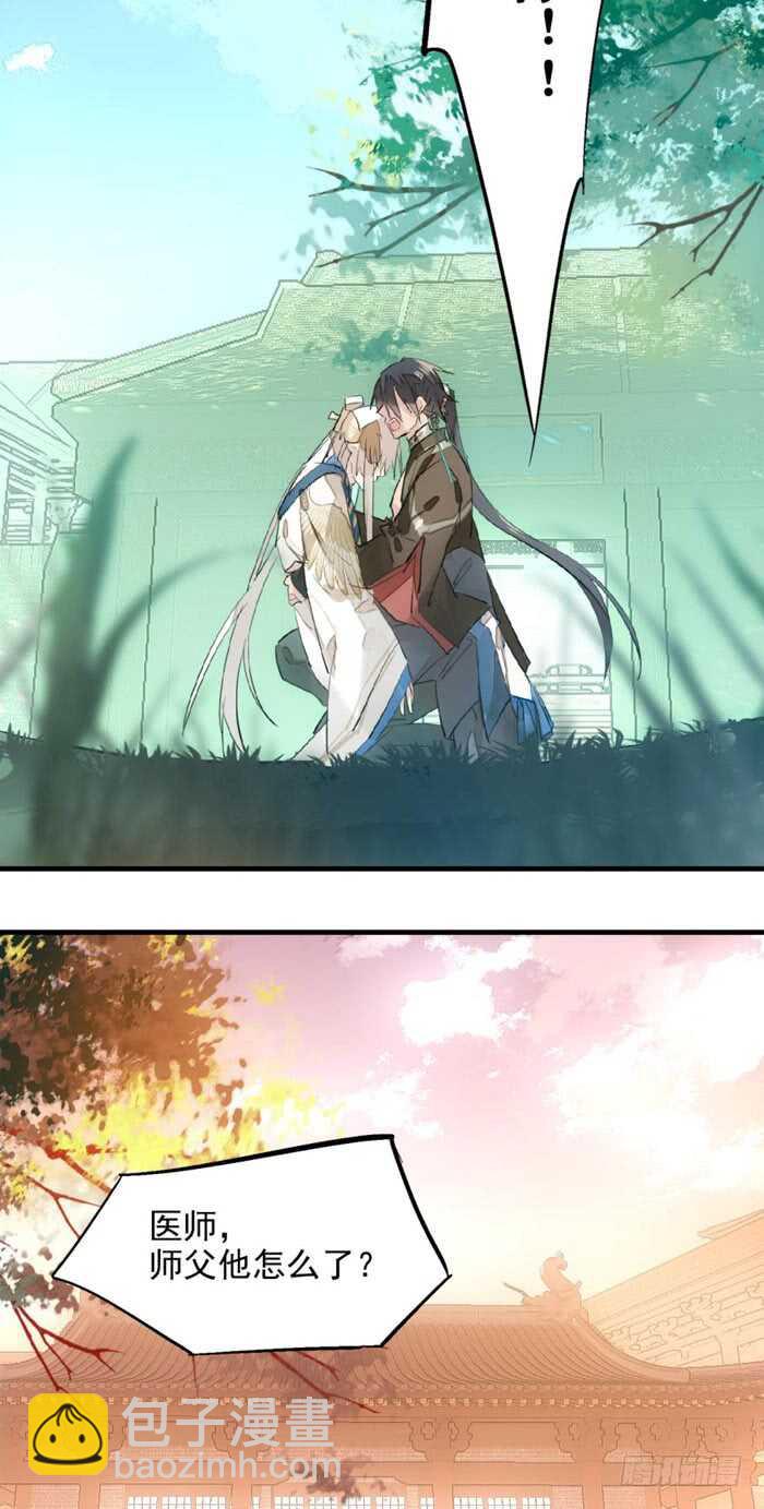 115 抱一个17