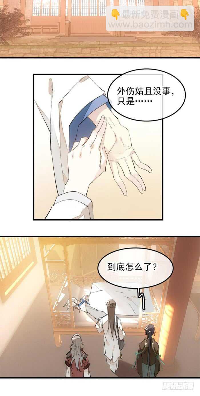115 抱一个18