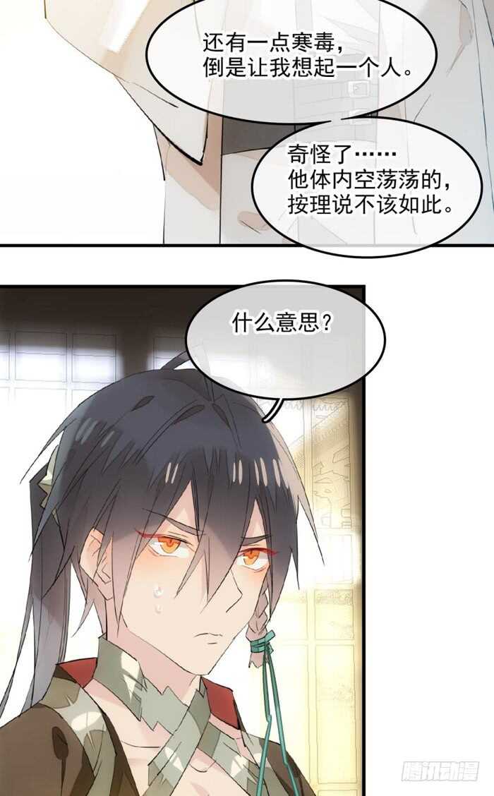 115 抱一个20