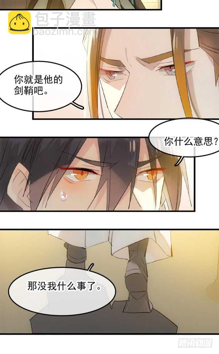 115 抱一个21