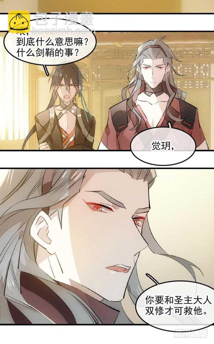 115 抱一个24