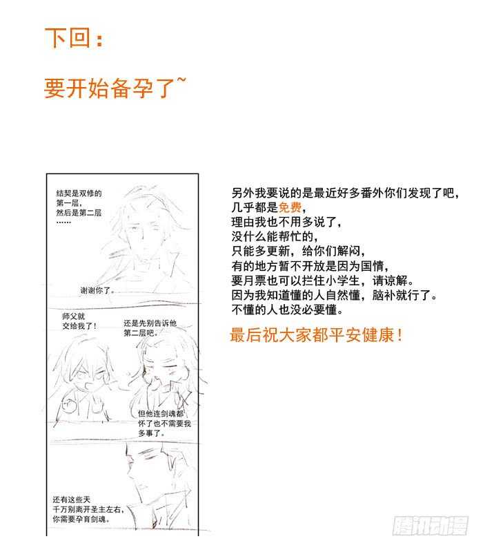 115 抱一个25