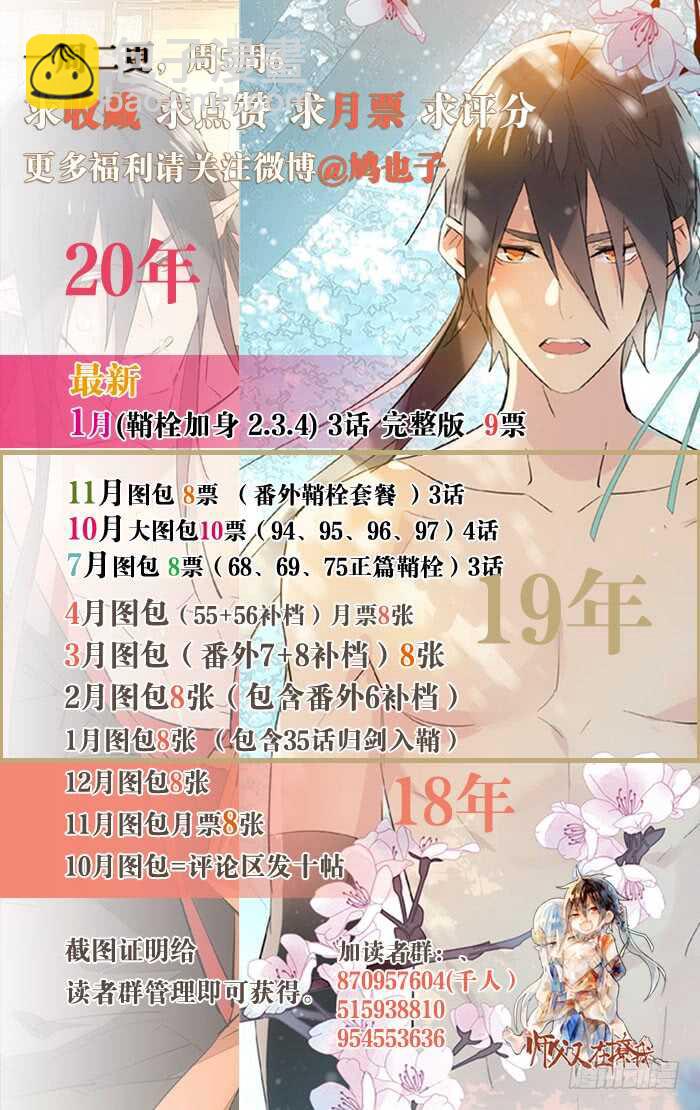 115 抱一个27