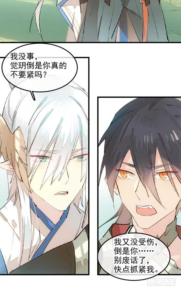 115 抱一个6